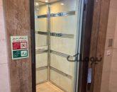 آپارتمان اکازیون ۱۲۱ متری اختیاریه/خانه و آپارتمان/تهران، اختیاریه/نیوملک