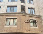 آپارتمان اکازیون ۱۲۱ متری اختیاریه/خانه و آپارتمان/تهران، اختیاریه/نیوملک