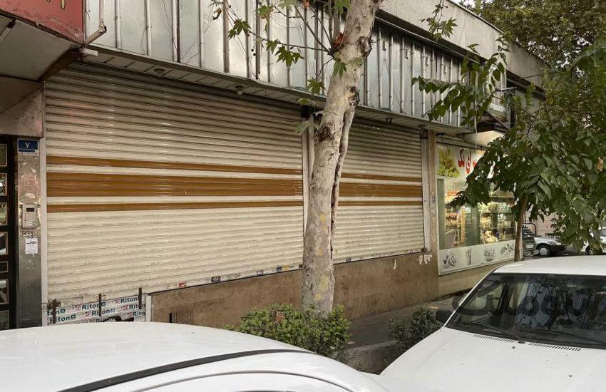 فروش 40 متر سرقفلی در خیابان رسالت/مغازه/ تهران، مجیدیه شمالی/نیوملک