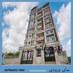 آپارتمان 3 خوابه لوکس در رادیودریا کوچه شبنم| آپارتمان و خانه | چالوس، رادیودریا| نیوملک