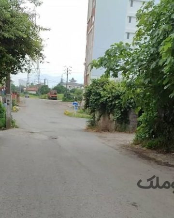 زمین بلندمرتبه سازی 680 متر در رادیودریا چالوس| زمین و باغ| چالوس، رادیودریا| نیوملک